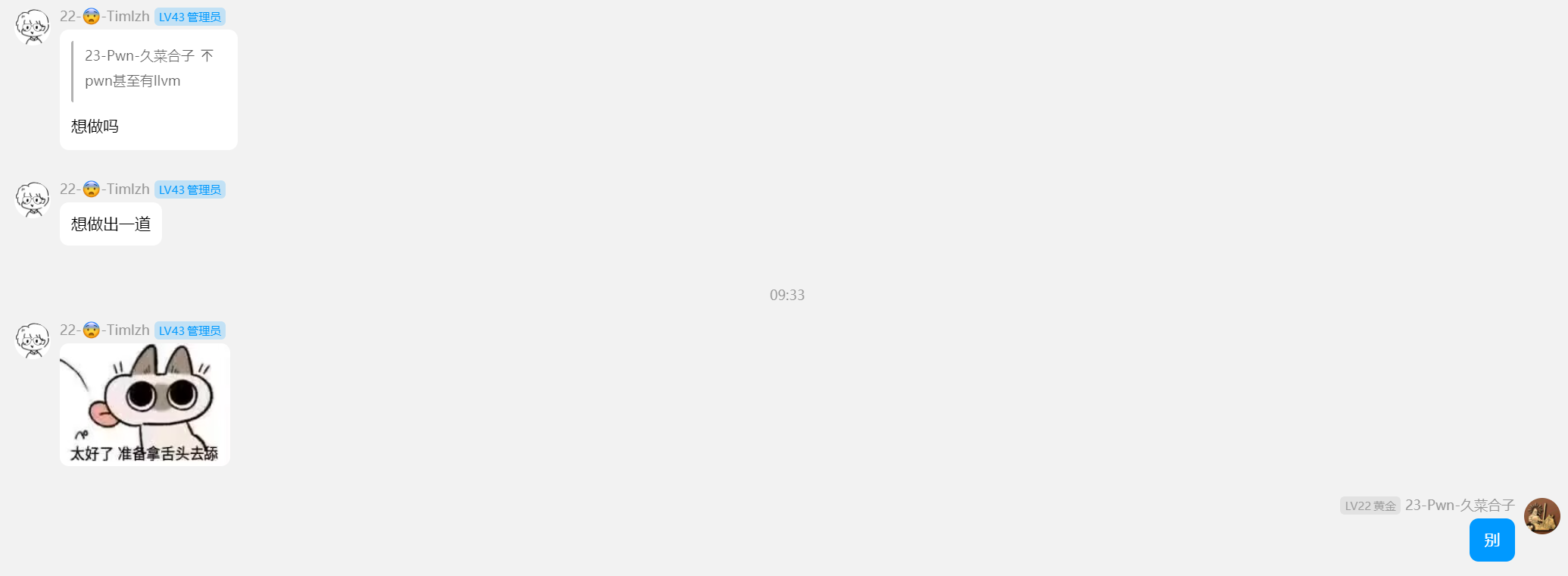 Screenshot 2024-09-27 112735.png